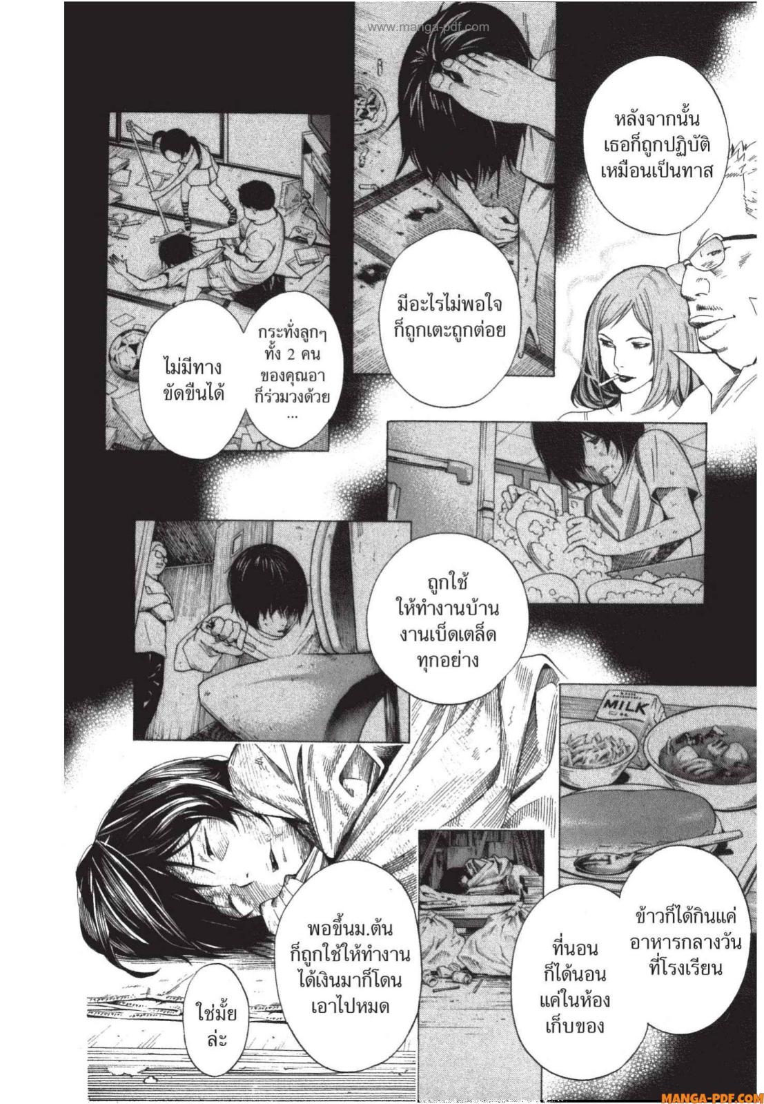Platinum End 1 (20)