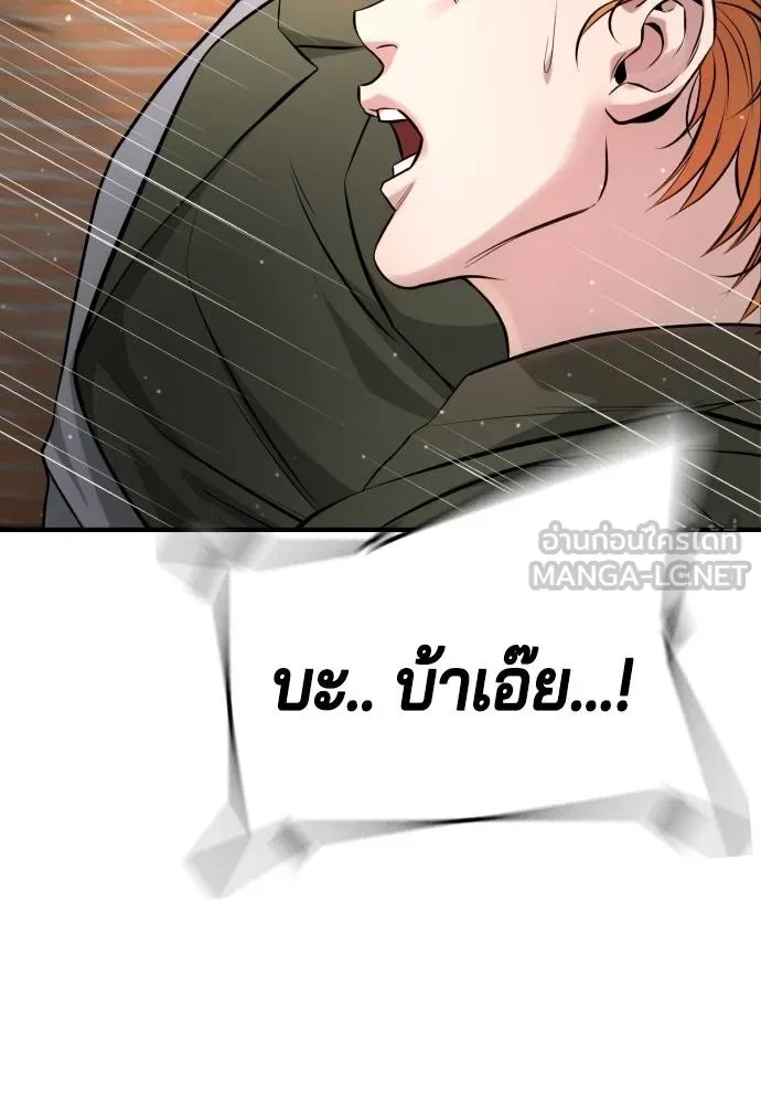 Gu Sera 9 156