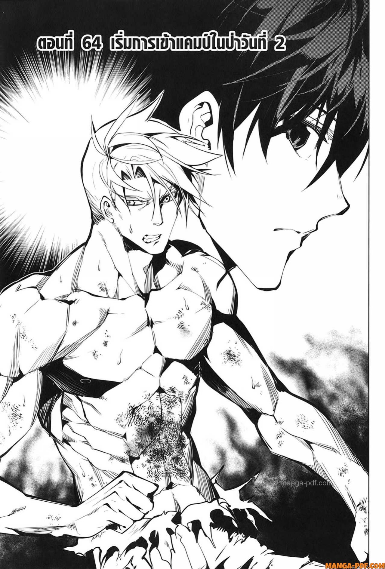 Tensei Kenja no Isekai Life 64 (1)