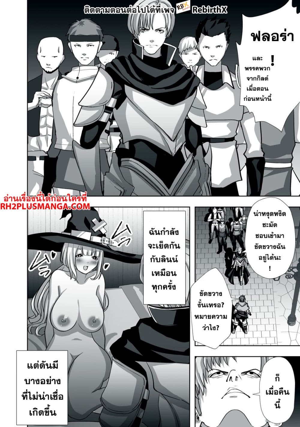 Tsuihou sareta Renkinjutsushi, Adaruto Guzzu de Sekai wo Sukuu ~ Donna Monsutaa mo Zettai ni Ikaseru