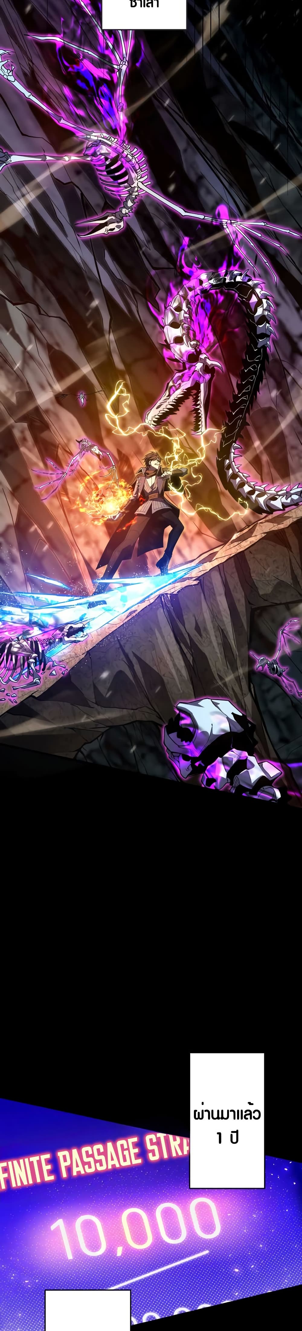 The Underworld Transcendent Is Unrivaled at the School 1 62