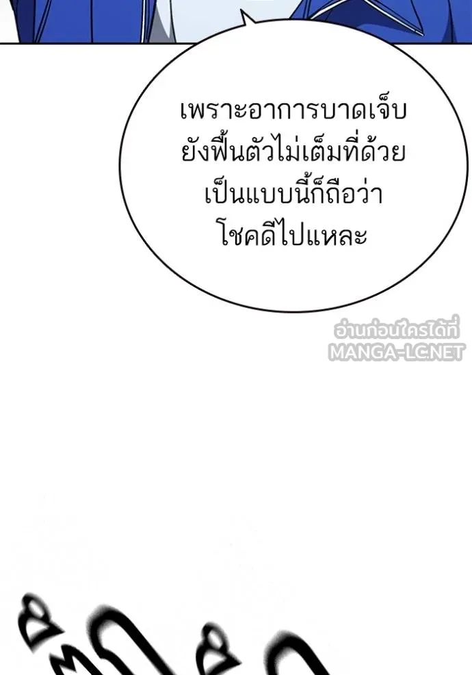 Study Group 259 060