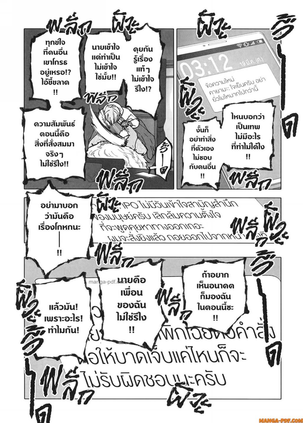 After God 33 (7)