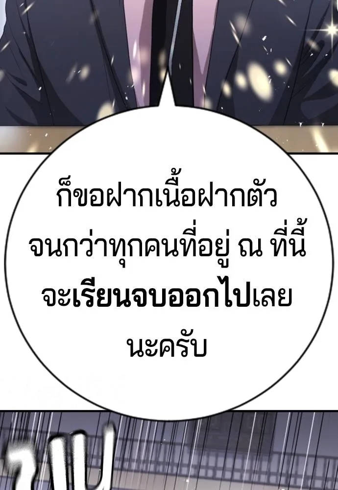 Gu Sera 11 203