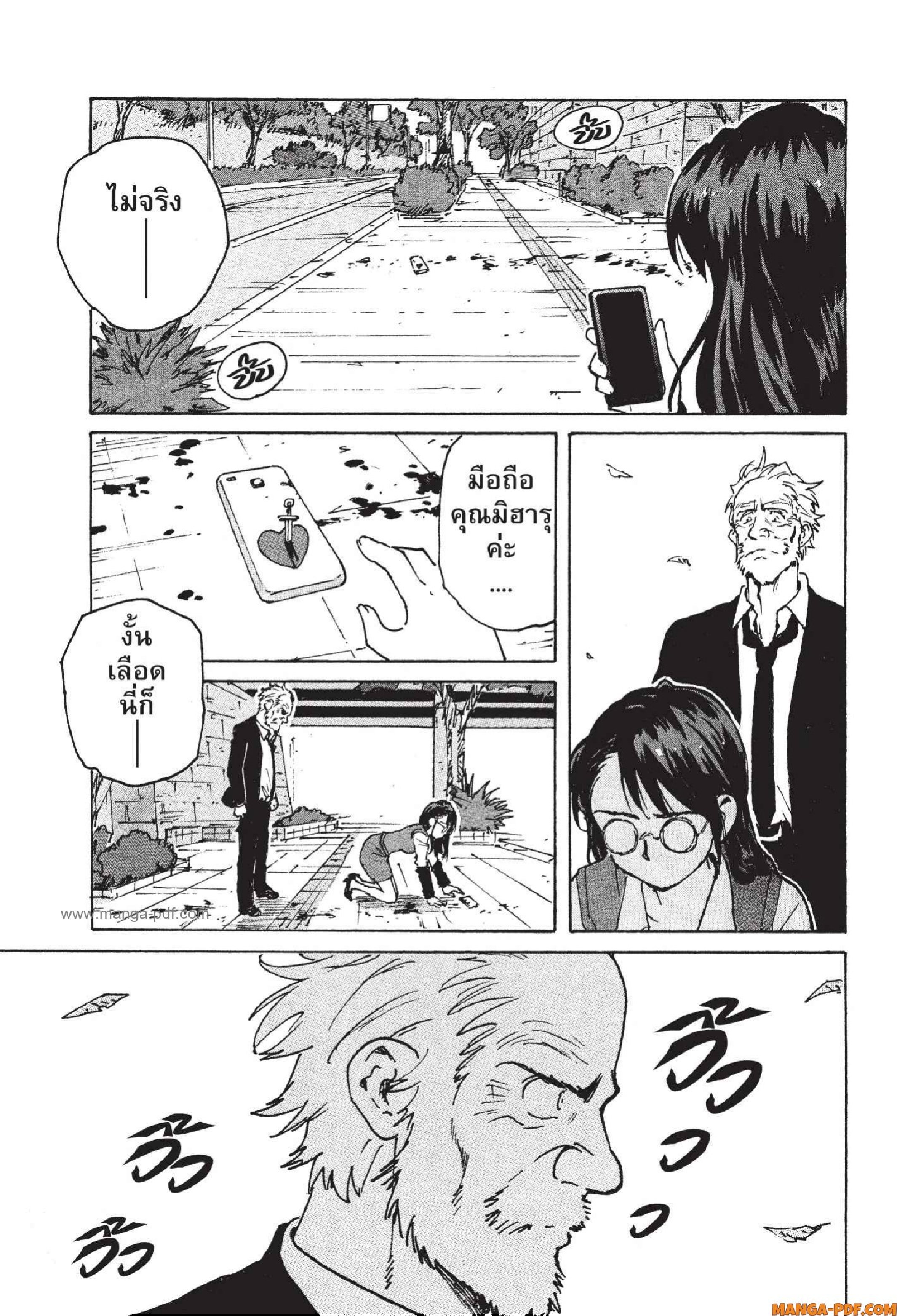 Candy 12 (13)