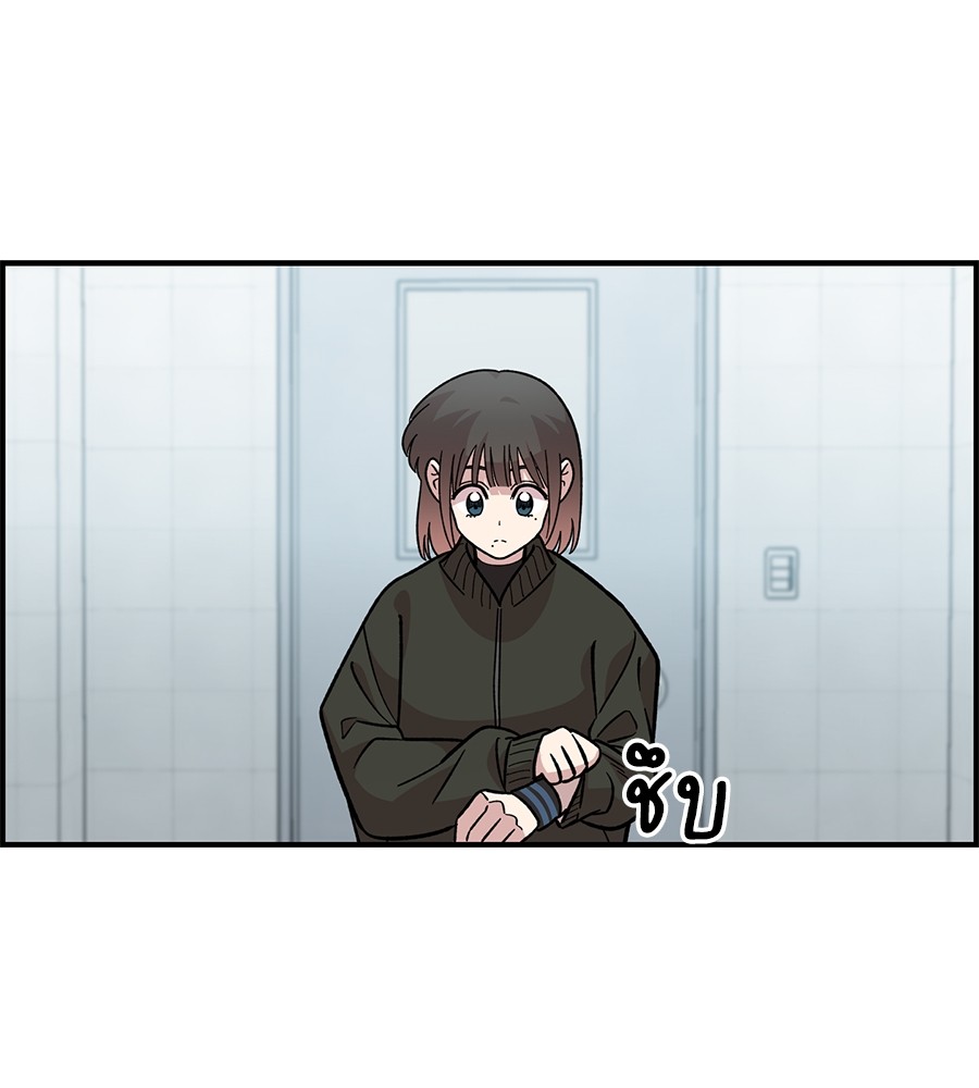 Childhood Friend Complex 39 (131)