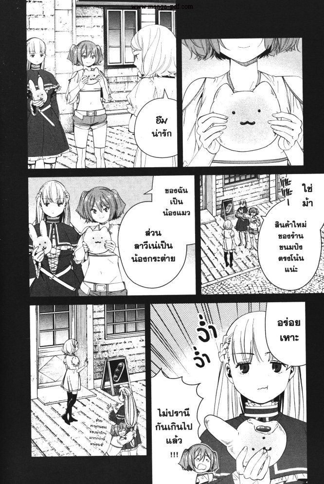 Sousou no Frieren 83 (6)
