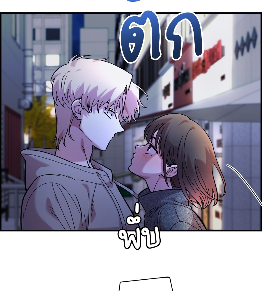 Childhood Friend Complex 18 (127)