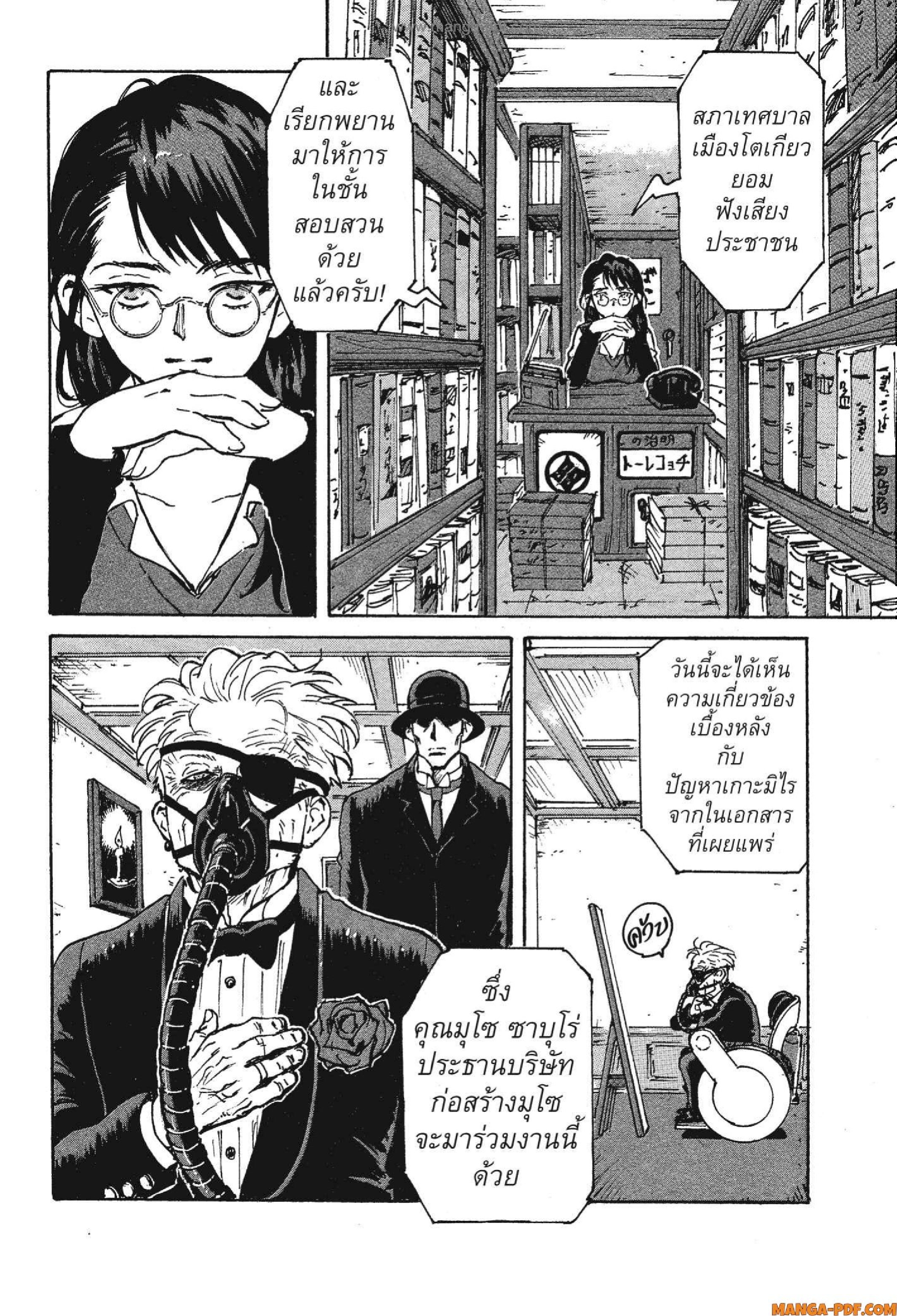Candy 9 (34)