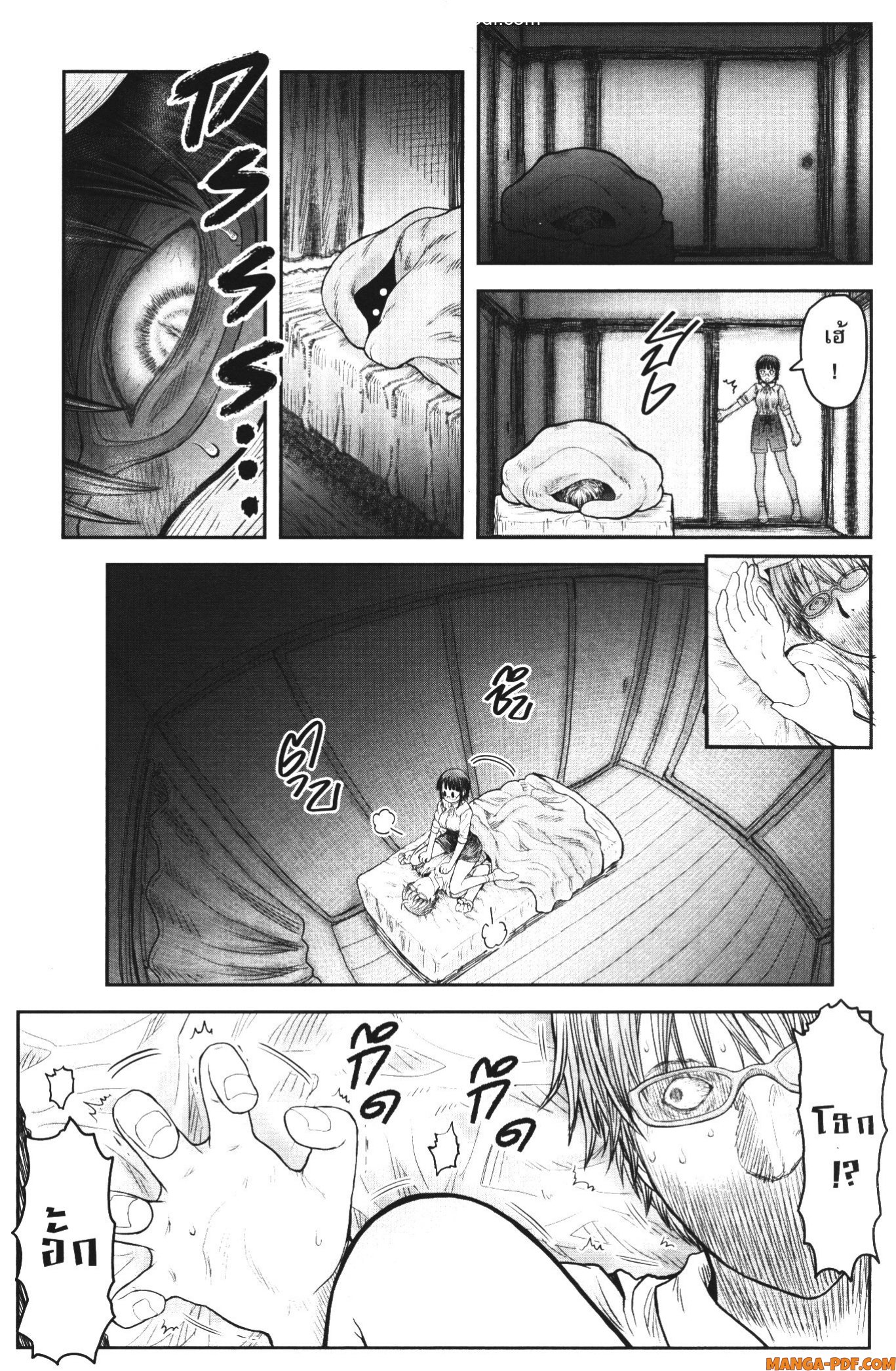 Isekai Ojisan 35 (19)