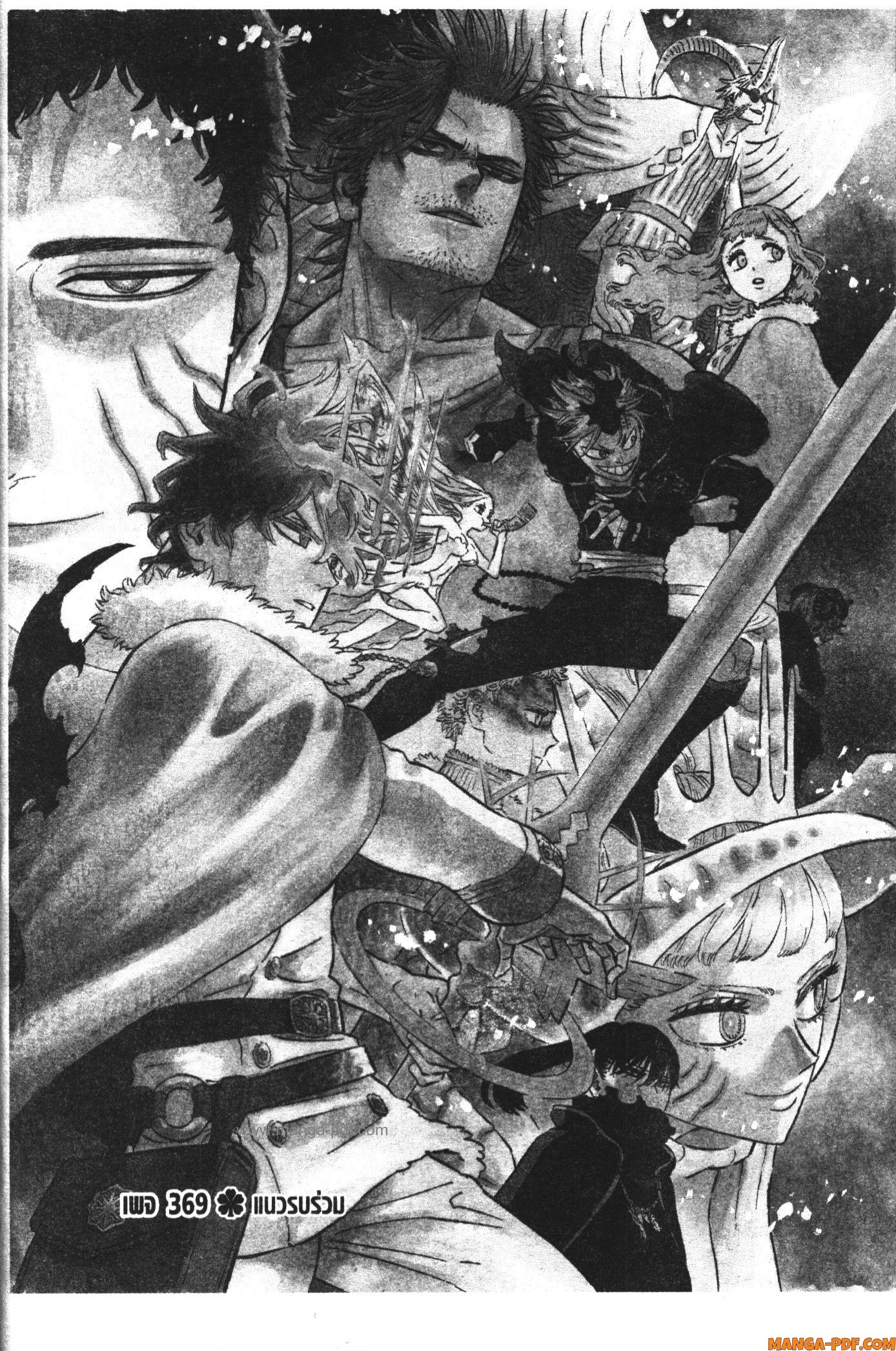 Black Clover 369 (2)