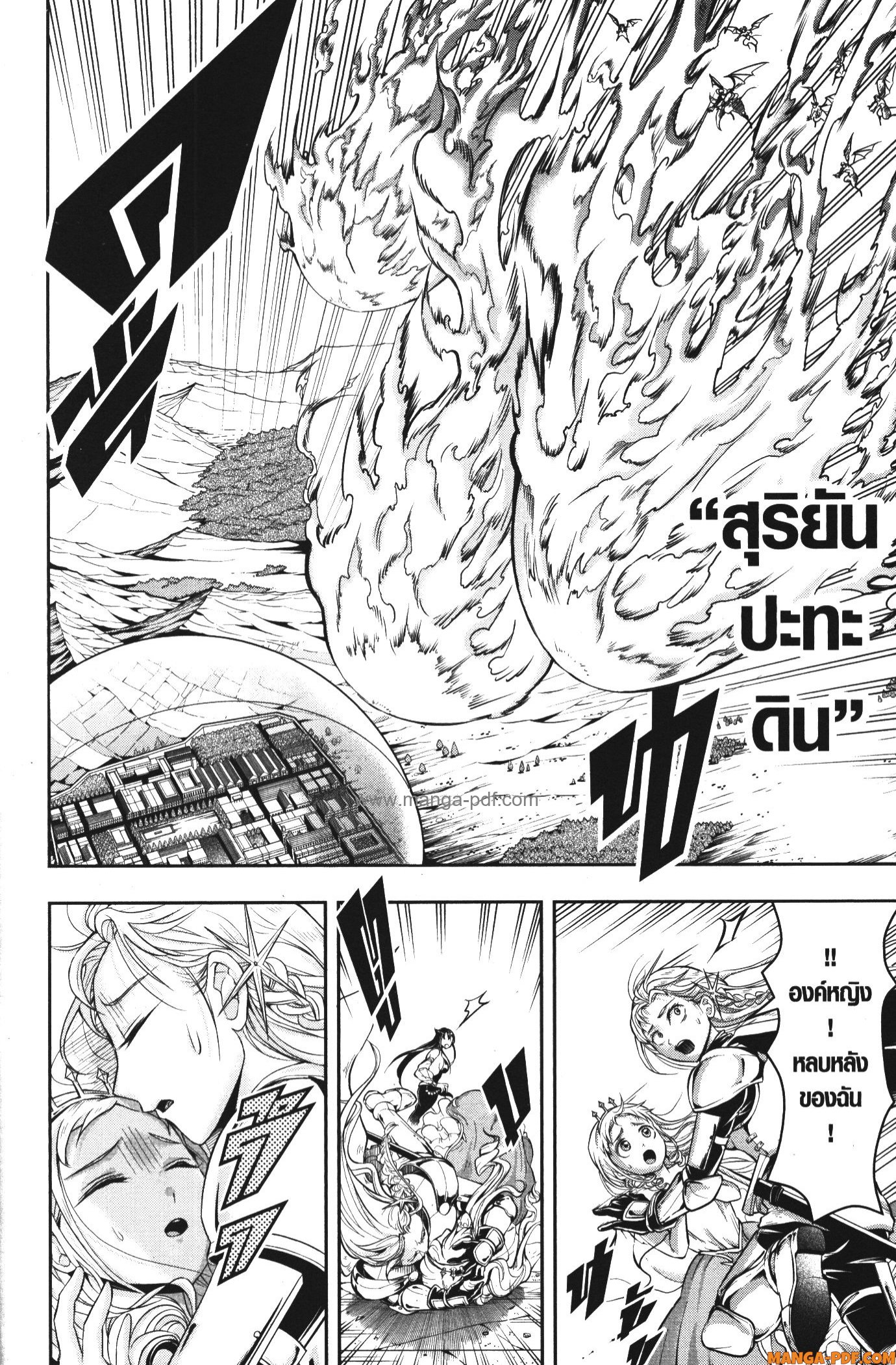 Shitsugyou Kenja no Nariagari 63 (4)