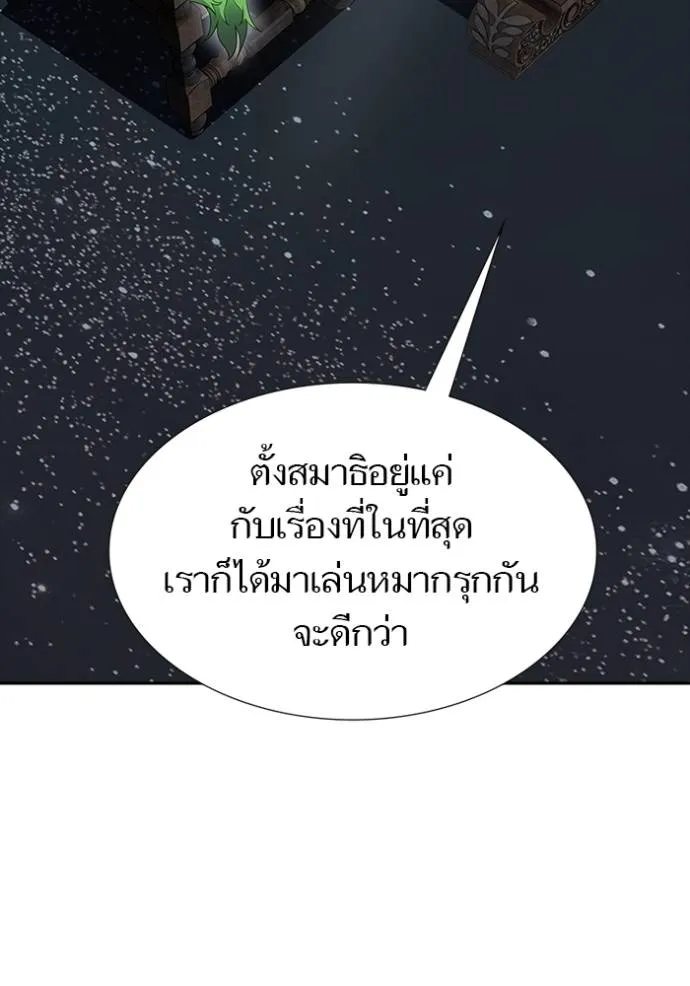 Tower of God 649 232