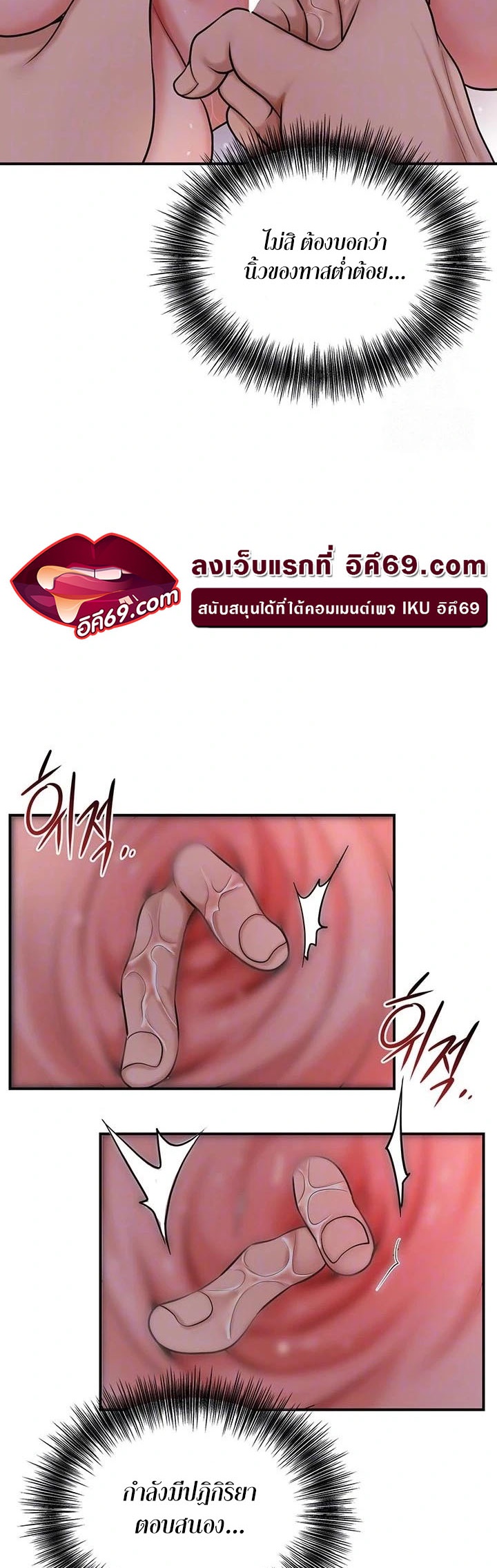อ่านโดจิน เรื่อง Brothel 42 04