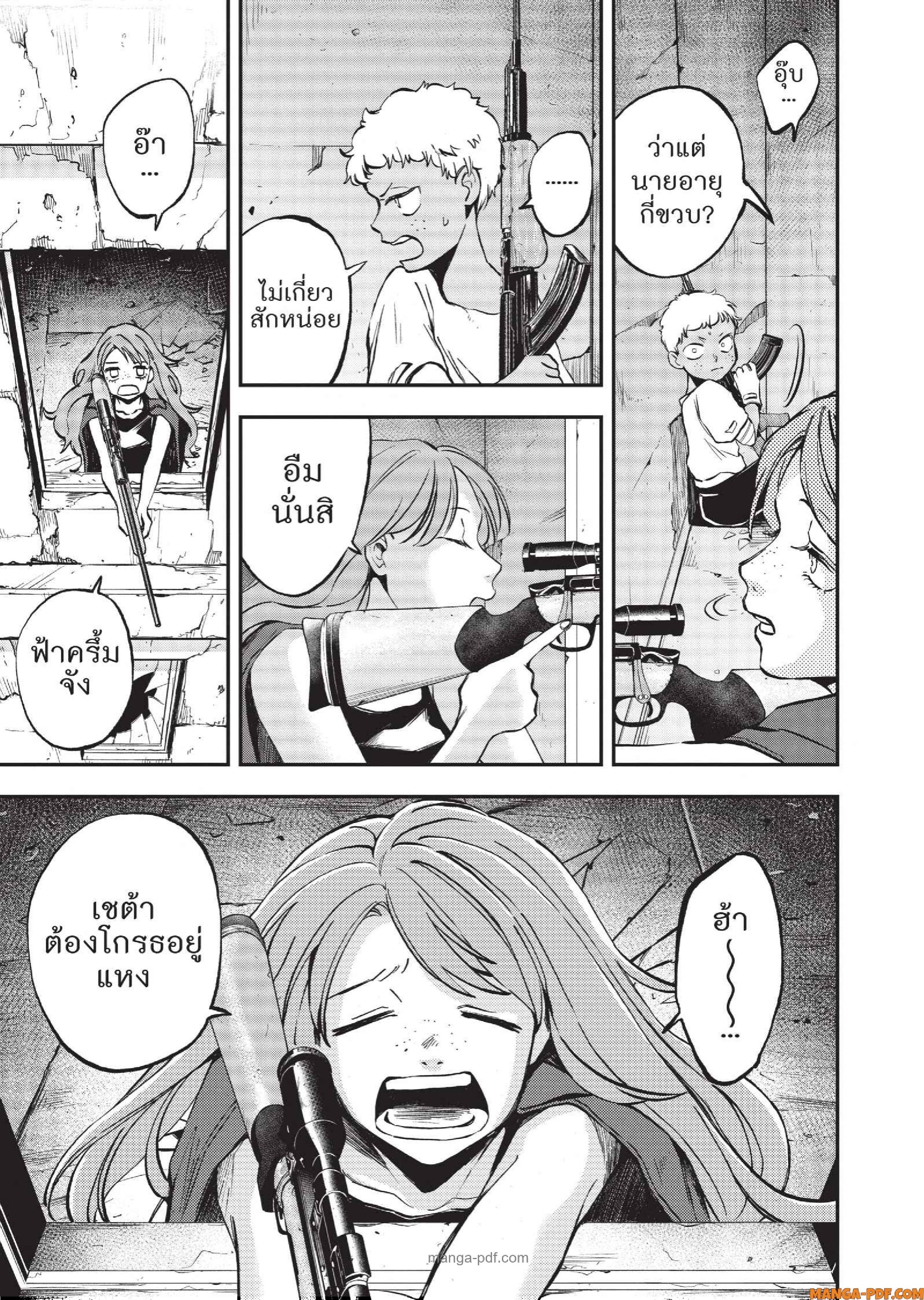 Hotel Inhuman 12 (12)