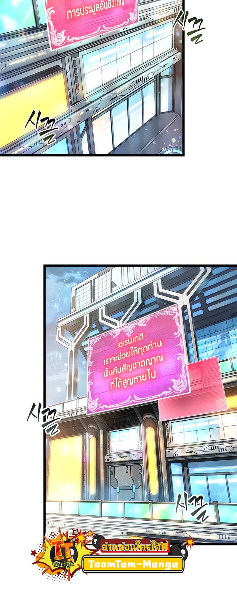 The world after the End 177 27 3 25680050