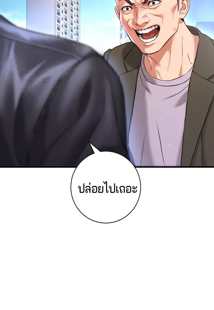 Gu Sera 6 031
