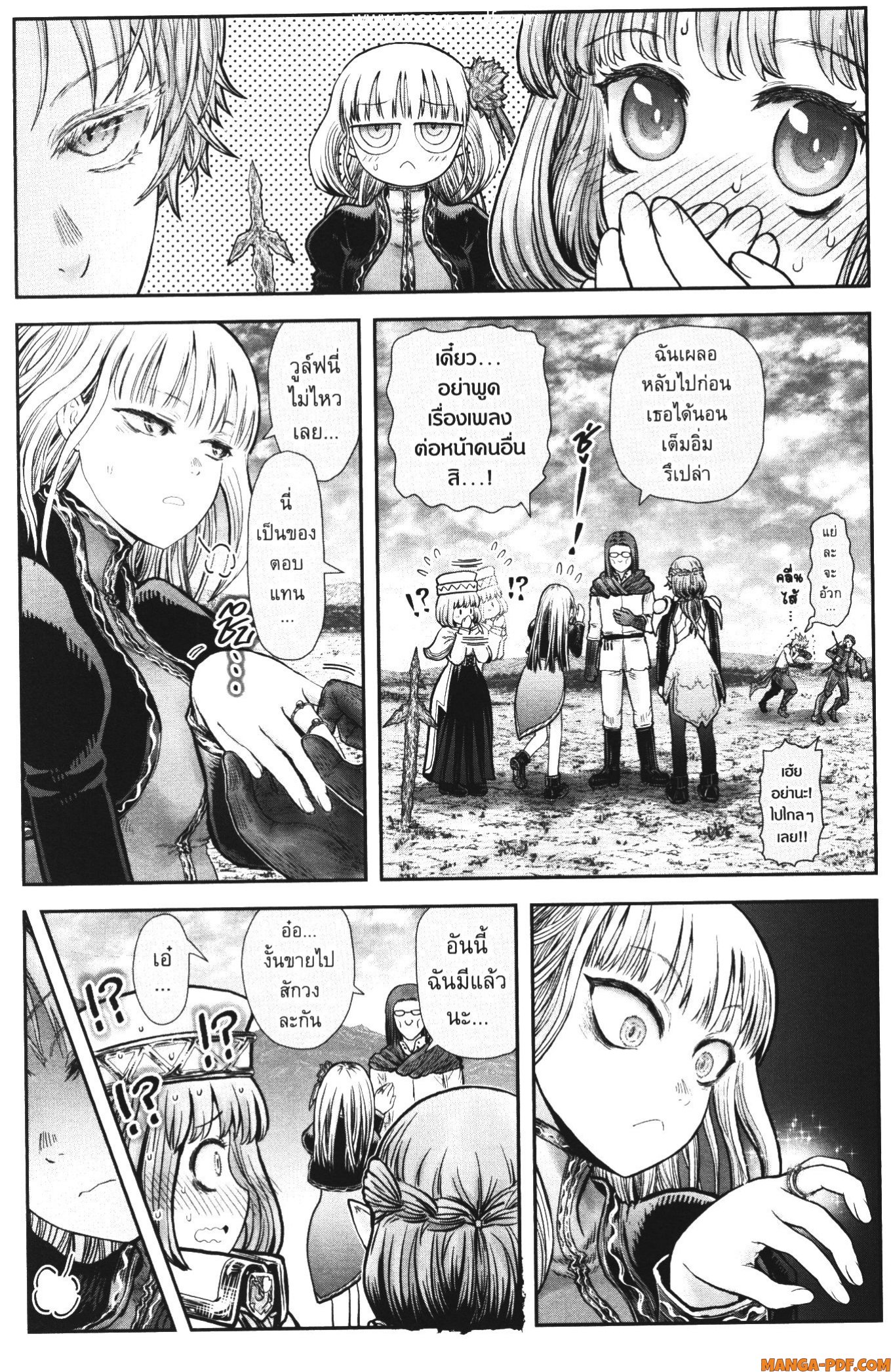Isekai Ojisan 33 (35)