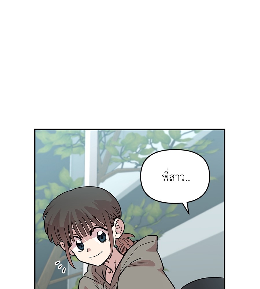 Childhood Friend Complex 31 (103)
