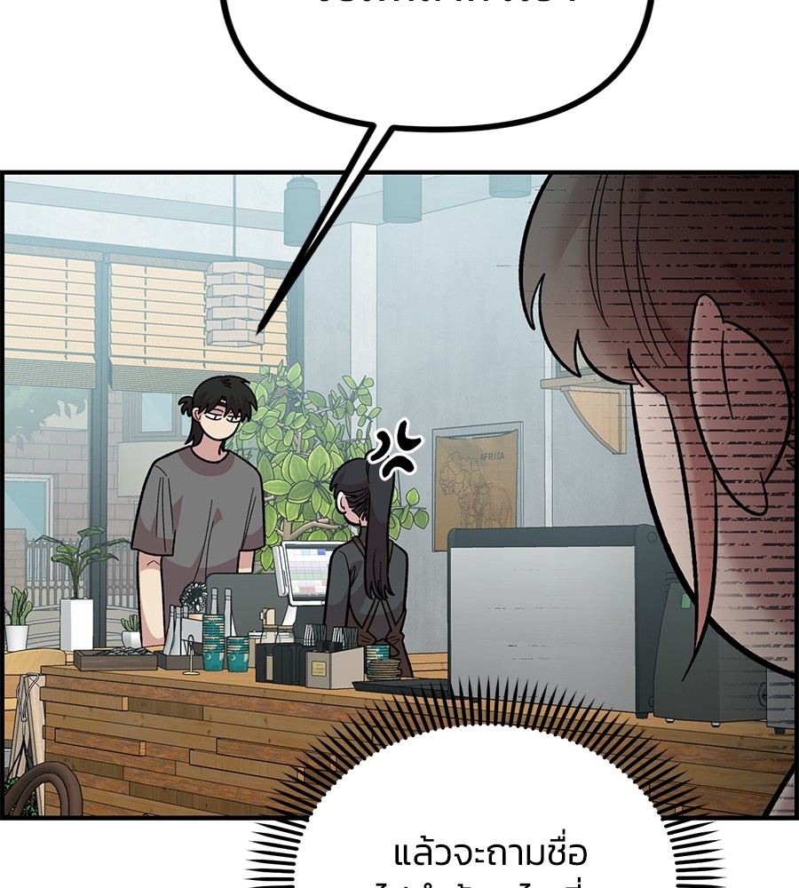 Childhood Friend Complex 28 (56)