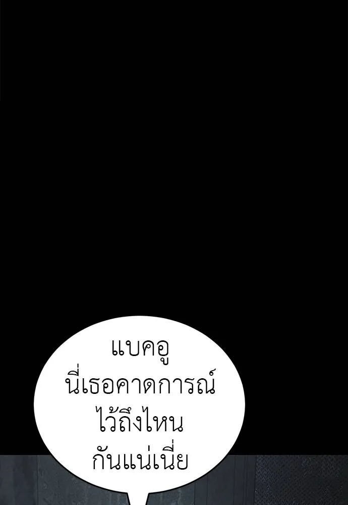 Reincarnation Path of The Underworld King 63 035