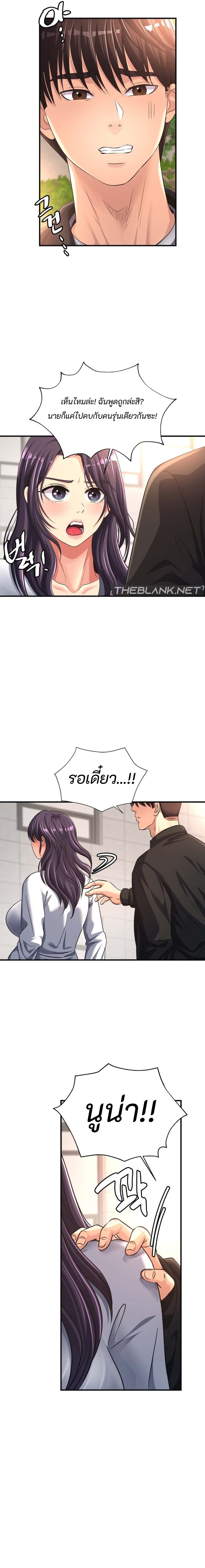 Secret Affection 13 (4)