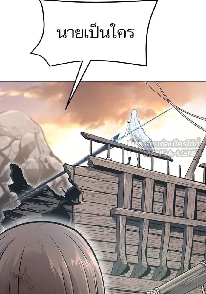 Tower of God 651 144