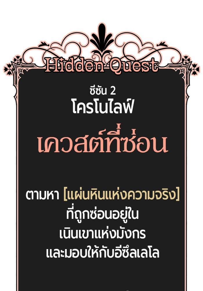 104 (144)