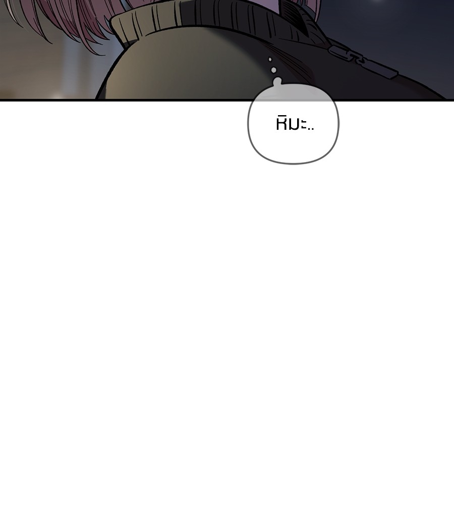Childhood Friend Complex 40 (102)