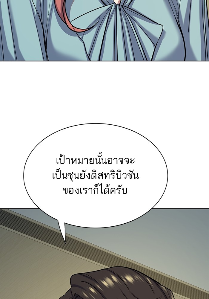 119 (37)