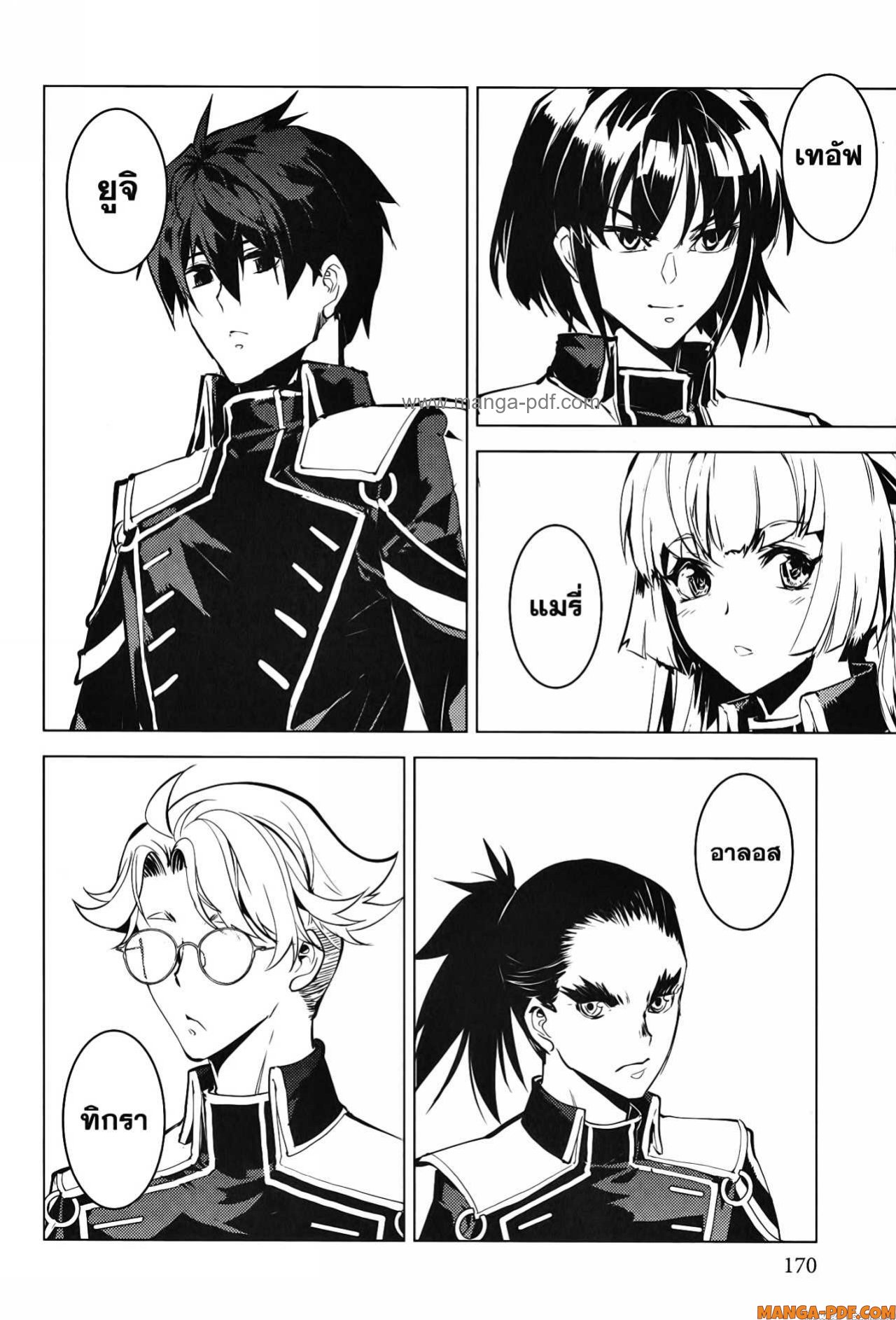 Tensei Kenja no Isekai Life 60 (47)