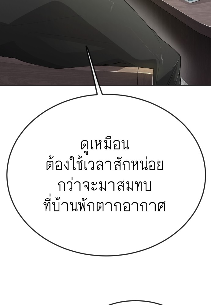 183 (113)