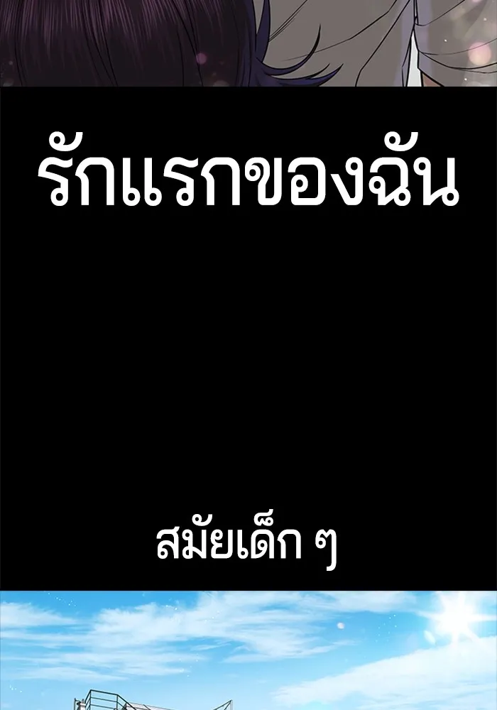 Gu Sera 1 130