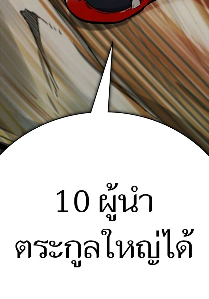 Tower of God 641 436