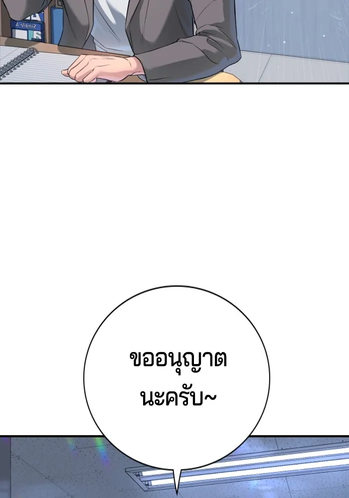 Gu Sera 2 097
