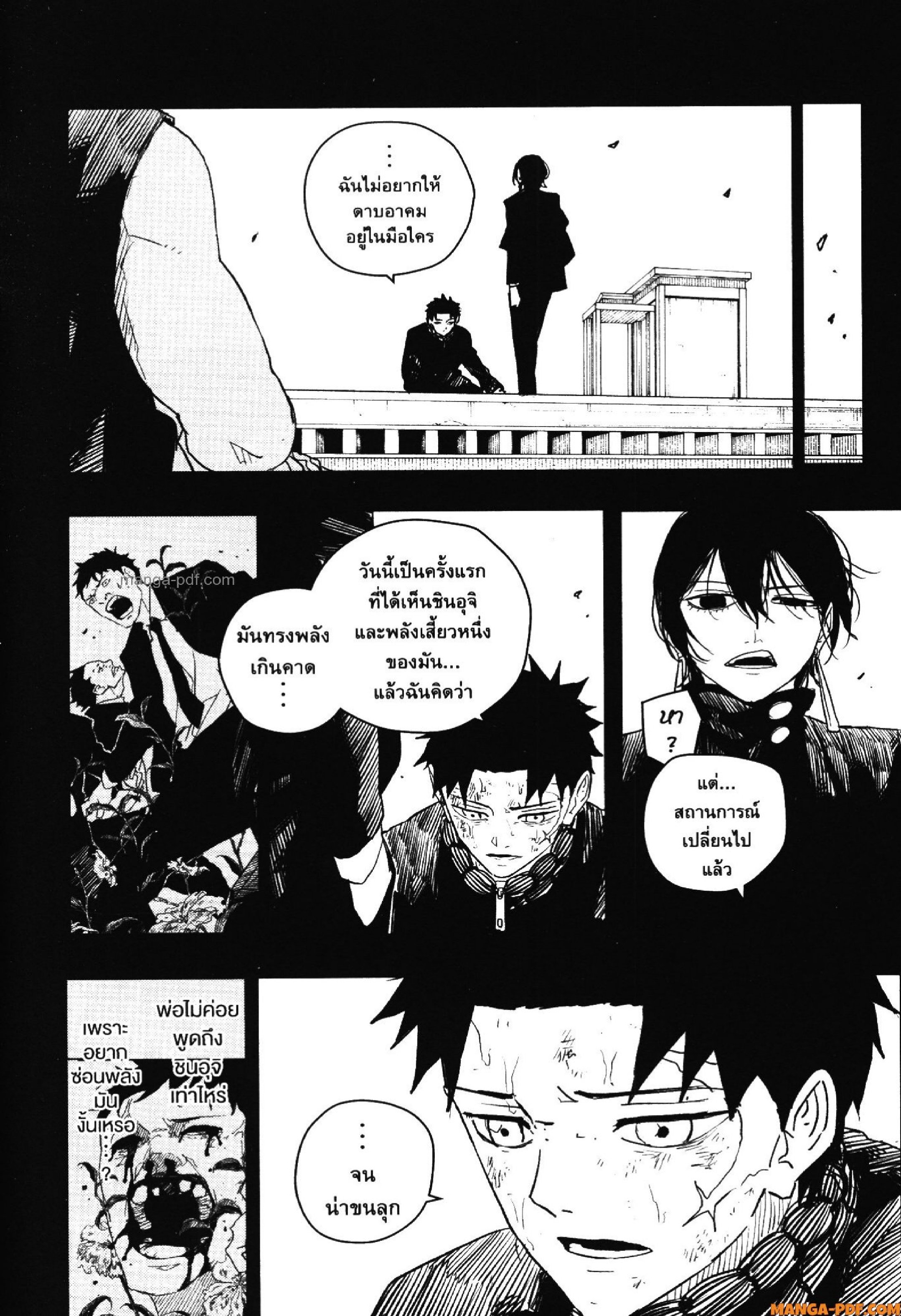 KAGURABACHI 44 (18)