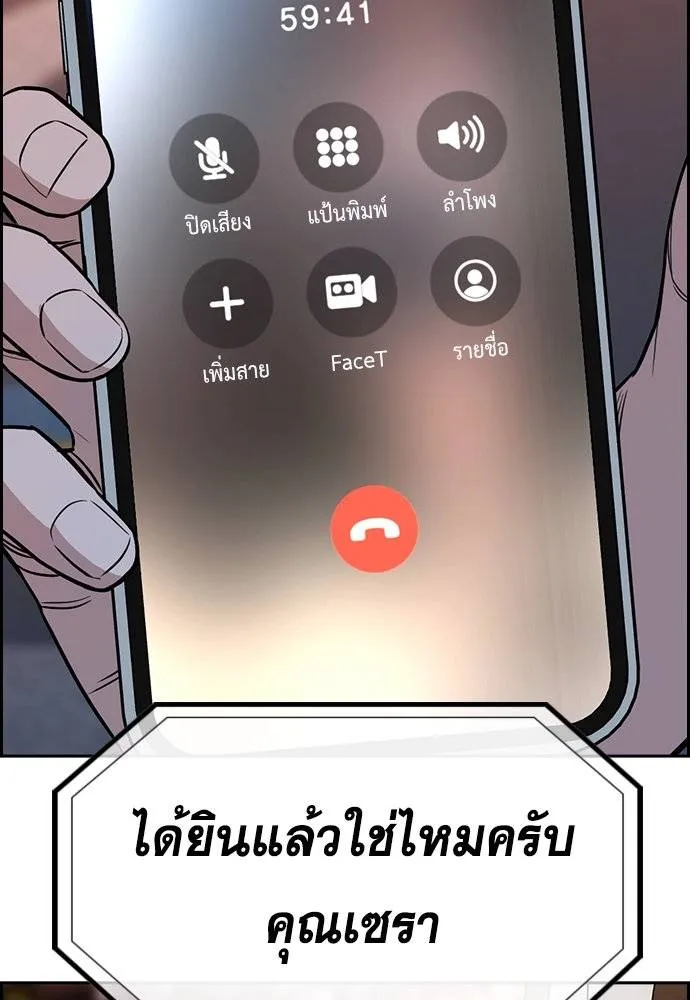 True Education 179 113