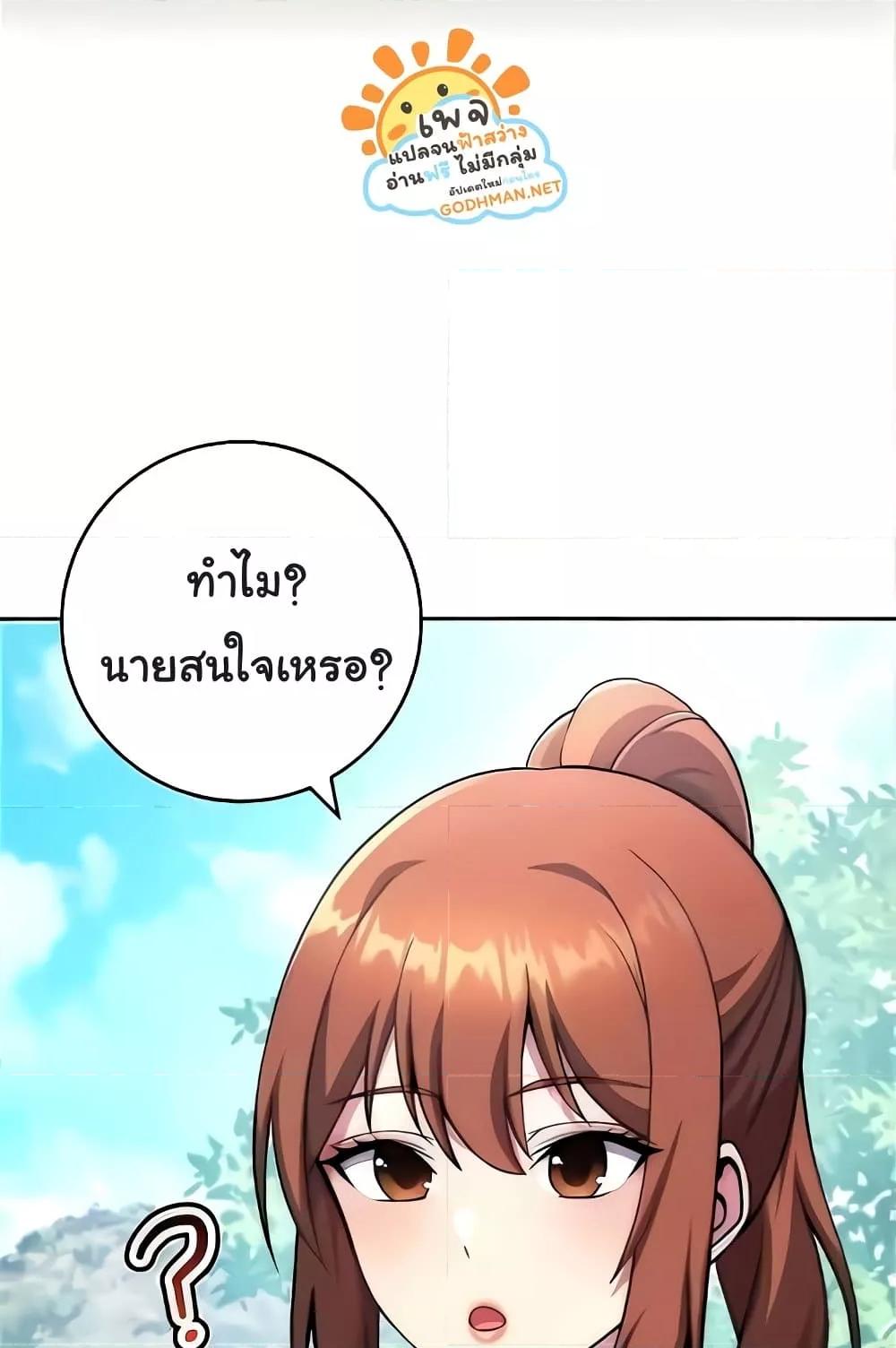 Love Choice 20 (144)