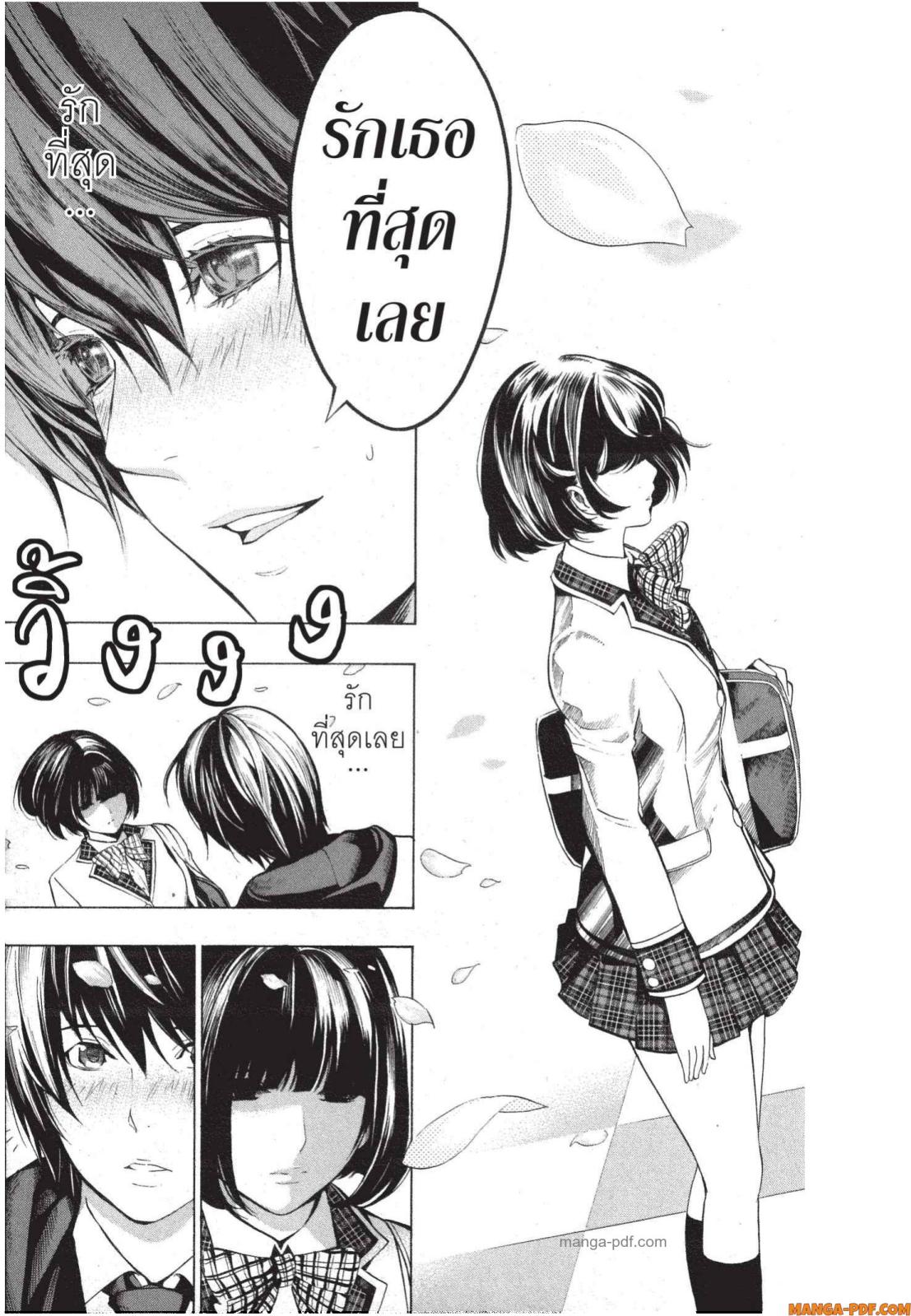 Platinum End 4 (5)