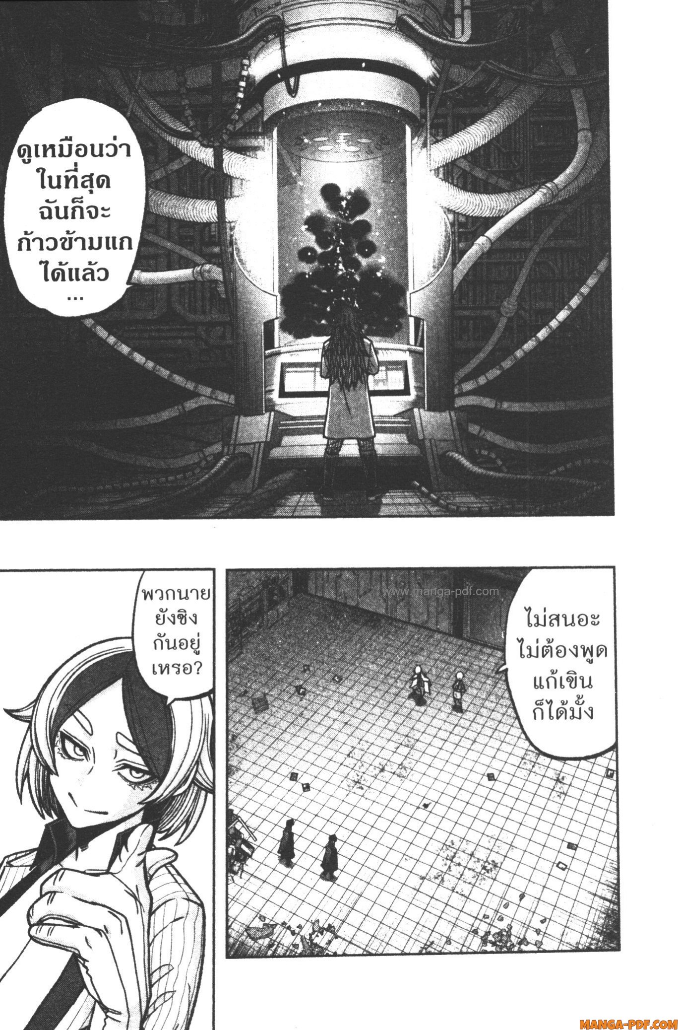 Tougen Anki 114 (3)