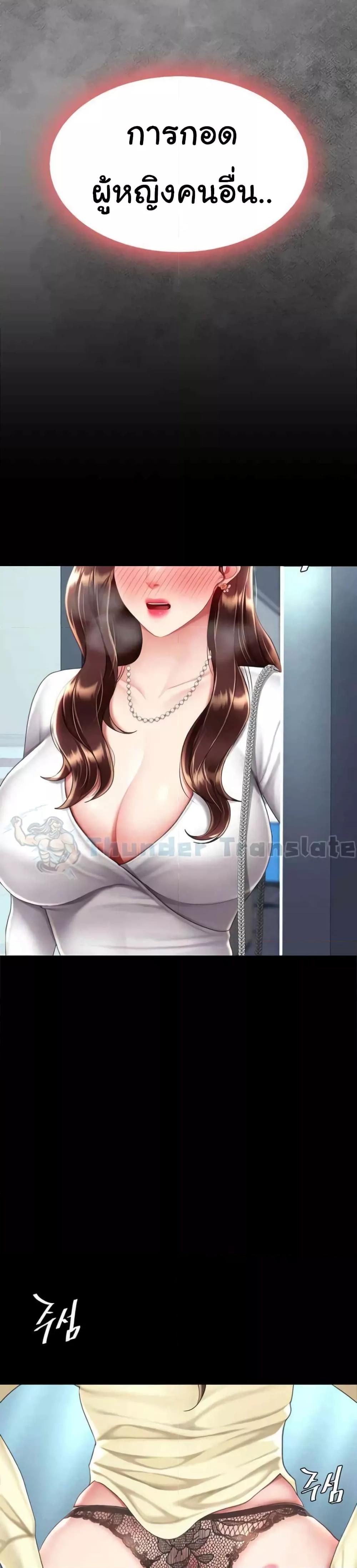 Go Ahead Mom 65 (44)