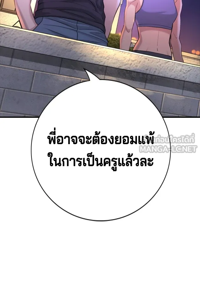 Gu Sera 2 213