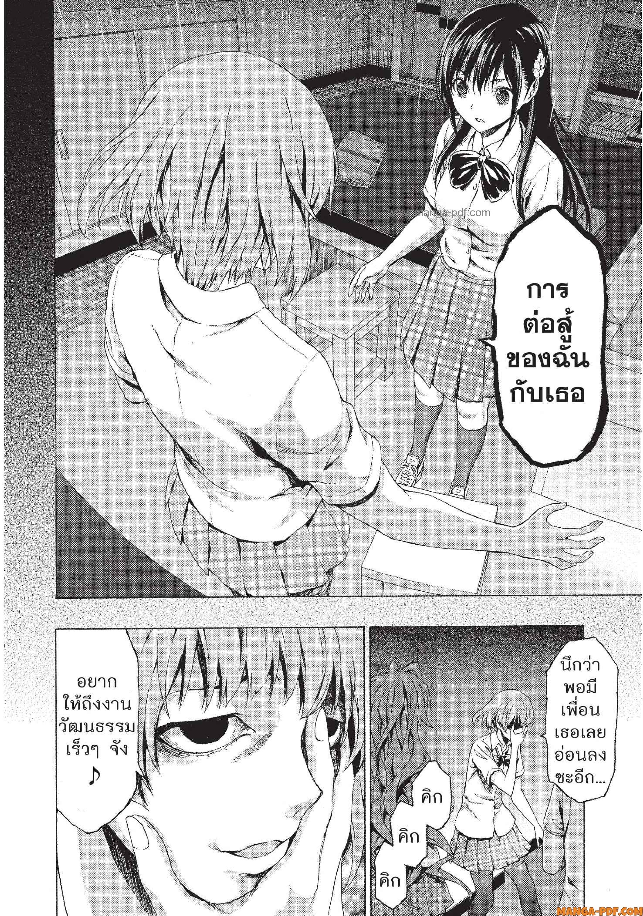 Man Ken 19 (22)