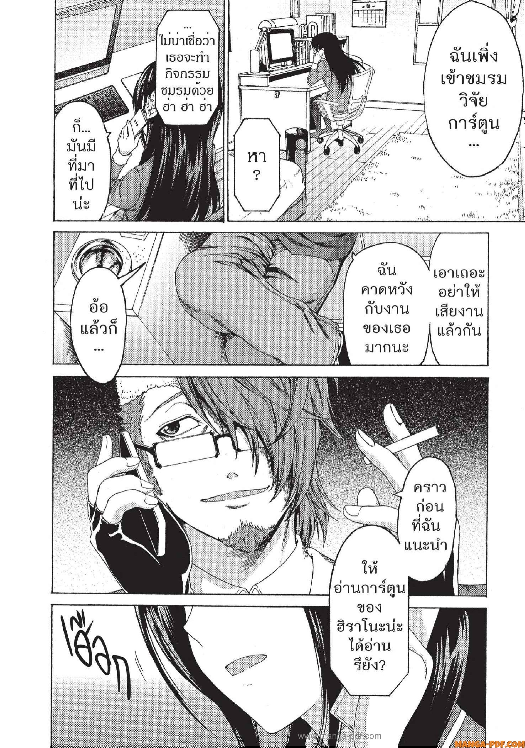 Man Ken 04 (4)