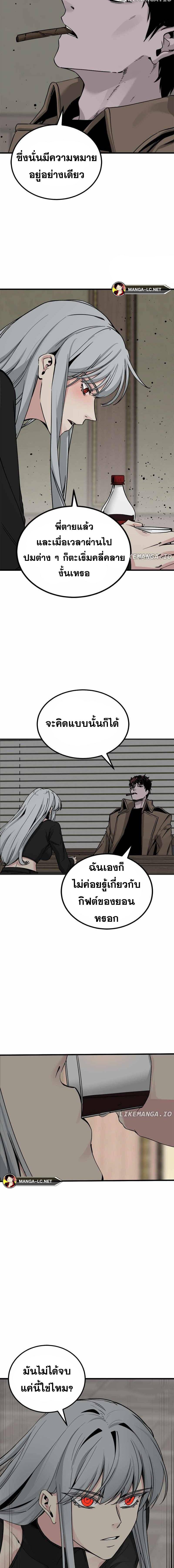 HERO KILLER 186 13