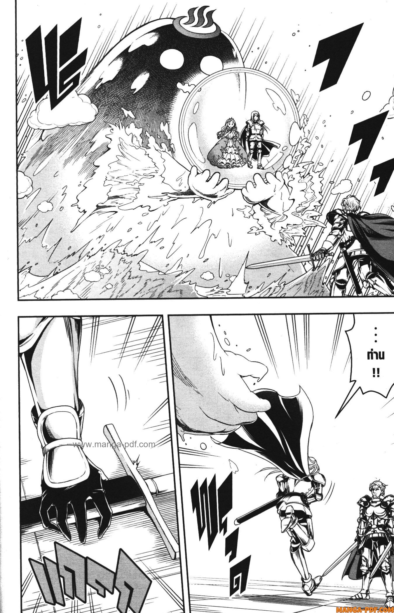 Shitsugyou Kenja no Nariagari 70 (4)