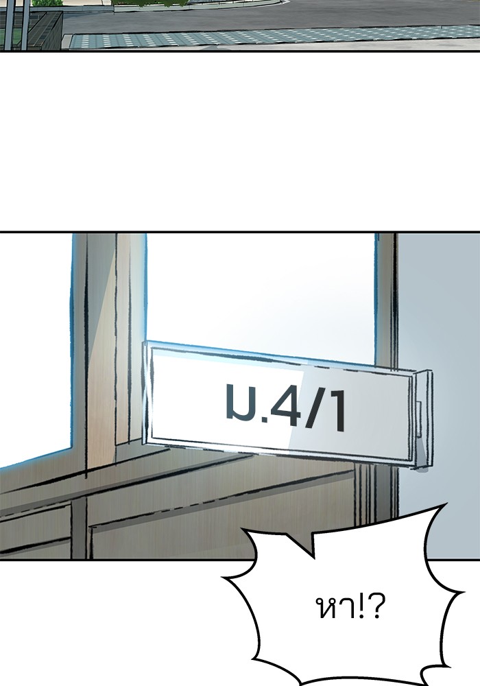 112 (74)