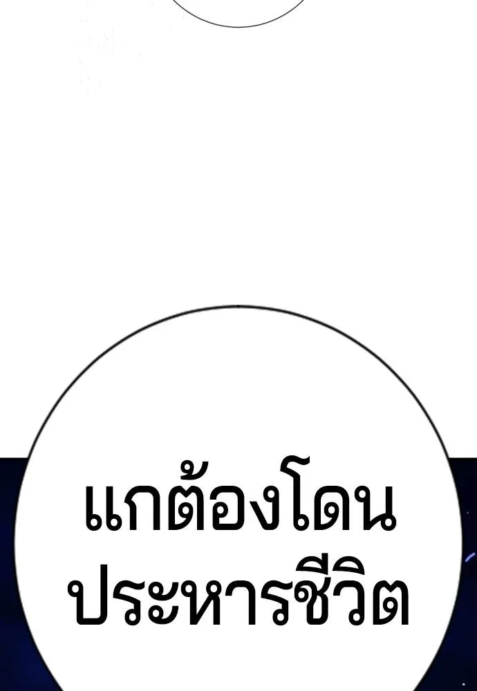 Gu Sera 13 190