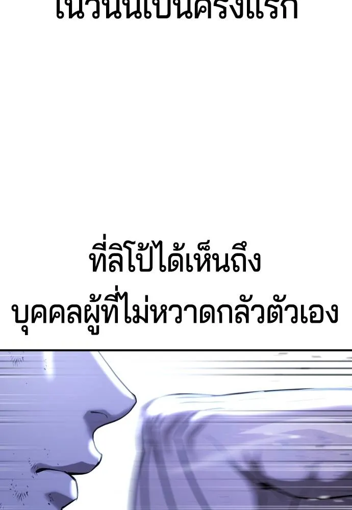 Gu Sera 9 131
