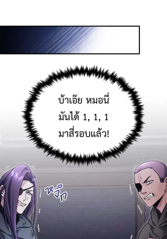 37 (75)